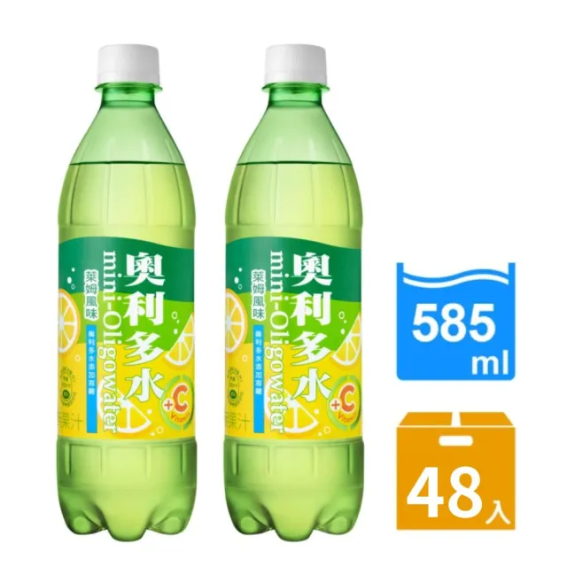 【金車/伯朗】奧利多水碳酸飲料-萊姆風味585mlx2箱(共48入)(TQF微笑標章)