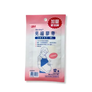 【3M】免縫膠帶 12入/包(剖腹產專用)