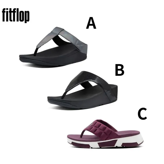 【FitFlop】經典珠光/運動風/厚底夾腳涼鞋(共9款)