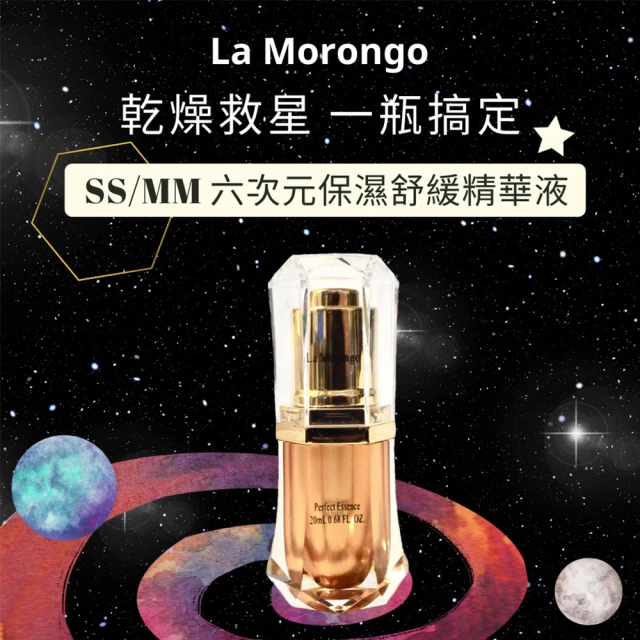 MANCODES 左顏右色 戀愛膠卷護膚禮盒(保濕噴霧 面霜