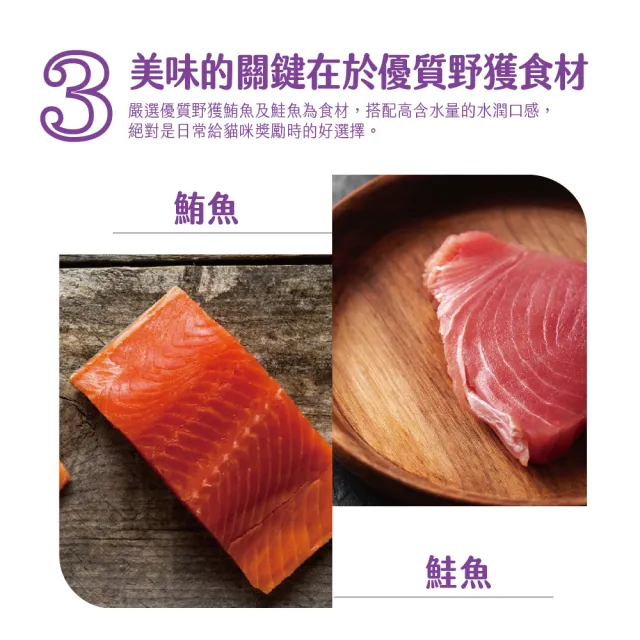 【Natural Kitty 自然小貓】機能保健肉泥系列｜四種口味｜12gx4/包(貓零食 貓食 肉泥 寵物零食)