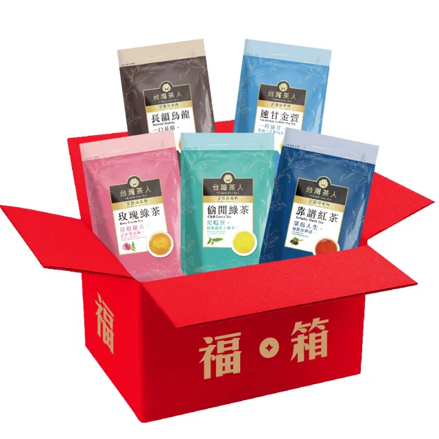 【台灣茶人】辦公室正能量茶包25入x10袋組(玫瑰綠茶/速甘金萱/偷閒綠茶/長韻烏龍/靠譜紅茶)