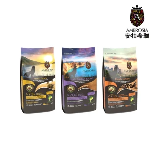 【安柏希雅 Ambrosia】單一肉蛋白 無榖鮮肉犬糧 5kg(73%單一肉蛋白/ 獨特添加橄欖油)