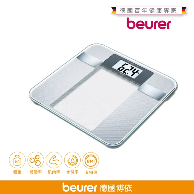 【beurer 德國博依】身體組成體脂計 BG 13(德國健康百年品牌 三年保固)