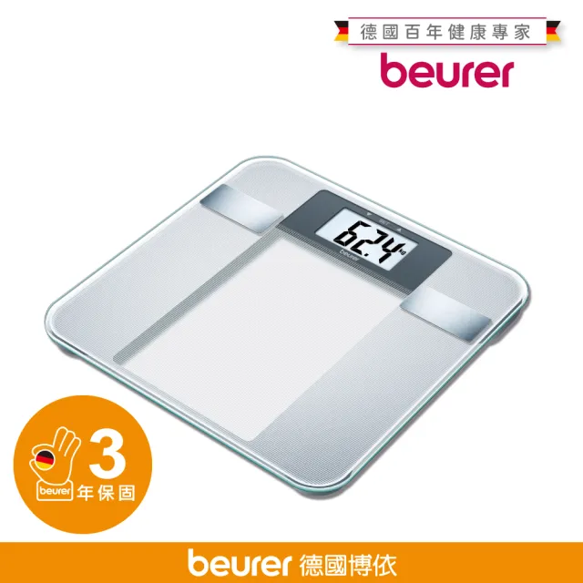 【beurer 德國博依】身體組成體脂計 BG 13(德國健康百年品牌 三年保固)