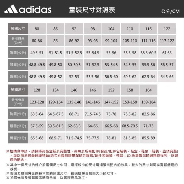 【adidas 愛迪達】上衣 大童 男童 女童 短袖上衣 運動 三葉草 GFX TEE 粉紫 JN4673