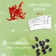 【冠軍生醫】晶粹飲4入共48包優惠 藝人推薦(好選擇)