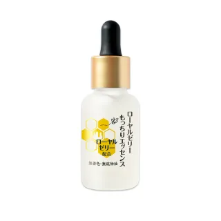 【OZIO 歐姬兒】蜂王乳極致滋養精華(30ml/瓶)