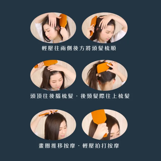 【Mapepe】頭皮健康按摩梳（小）