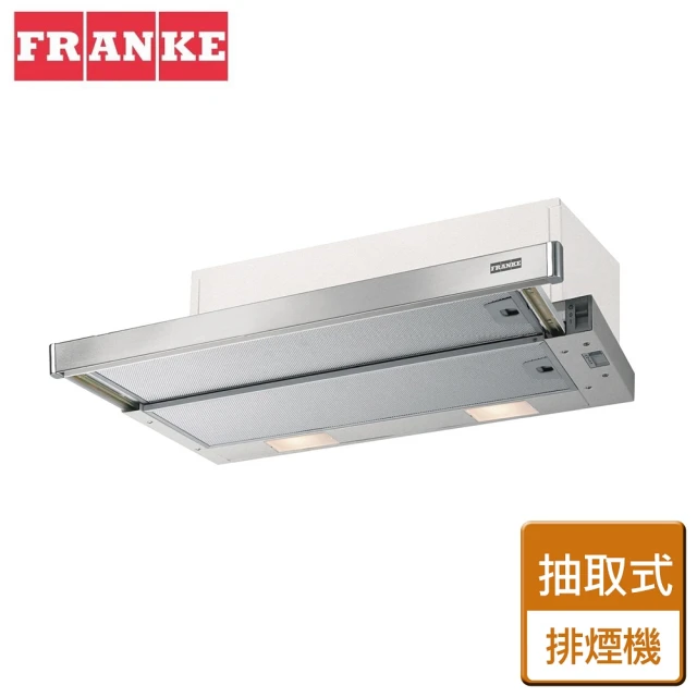瑞士FRANKE 近吸式排煙機(FMY PER PRO BK