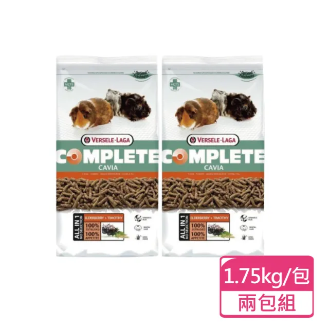 【Versele 凡賽爾】全方位天竺鼠飼料 1.75kg/包;兩包組(天竺鼠飼料 荷蘭豬 豚鼠)