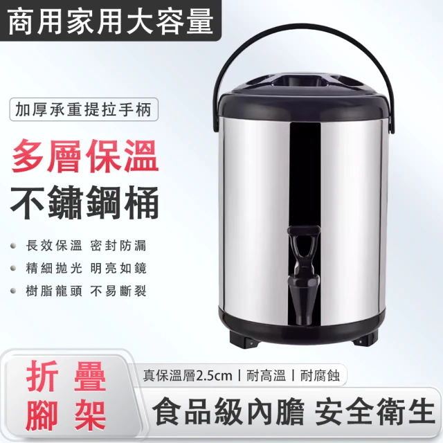 Stelton emma 丹麥設計 真空保溫壺1.2L(咖啡