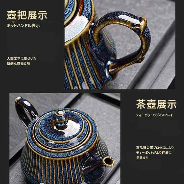 【TEA Dream】日式窯變俐落質感茶具套組(父親節禮物 泡茶工具)