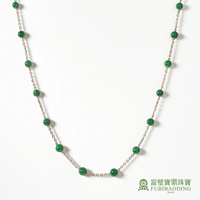 Fubibaoding jeweler 富璧寶鼎珠寶 玫瑰金鑲綠翡翠圓珠項鍊(天然A貨 翡翠 珠鍊 送禮 母親節 情人節)