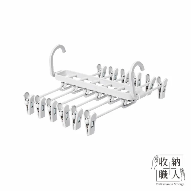 【收納職人】日式簡約多功能可拆卸魔術褲架/多層衣架/收納掛架(吊衣架 曬衣架 無痕衣褲夾 曬褲架 裙夾)