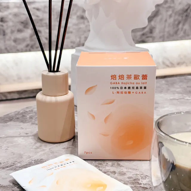 【光茵樂活】焙焙茶歐蕾7入x4盒(共28入)