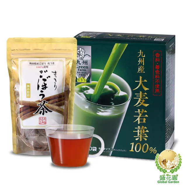 【盛花園】日本原裝大麥若葉青汁50入+秋田白神牛蒡茶15入養生組(大麥青汁3g/入、牛蒡茶1.5g/入)