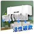 【Mr.U 優先生】質感升級 多角度冷氣擋風板(有孔 防直吹 冷氣擋風板 冷氣 擋板 擋風版 空調擋風板)