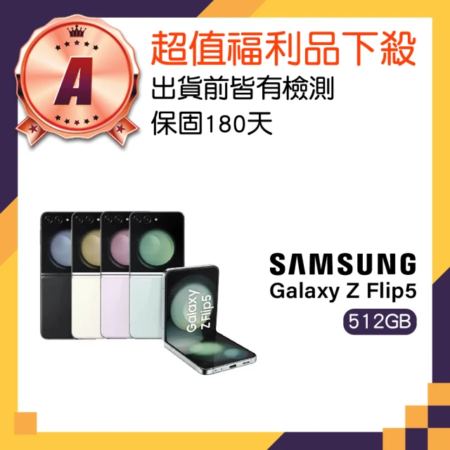 SONY 索尼 A+級福利品 Xperia 5 IV 6.1