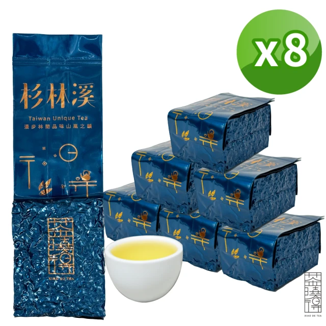 好茶在人間 嵐霧福壽梨山清香甘甜烏龍茶(75g包x1/含罐子