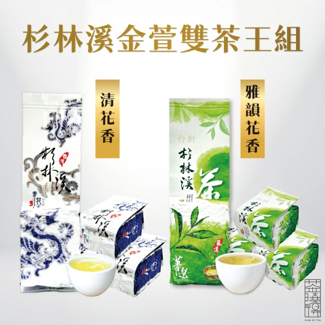 YOIIE 小農手做 鐵觀音烏龍茶三角立體茶包 3g*25入