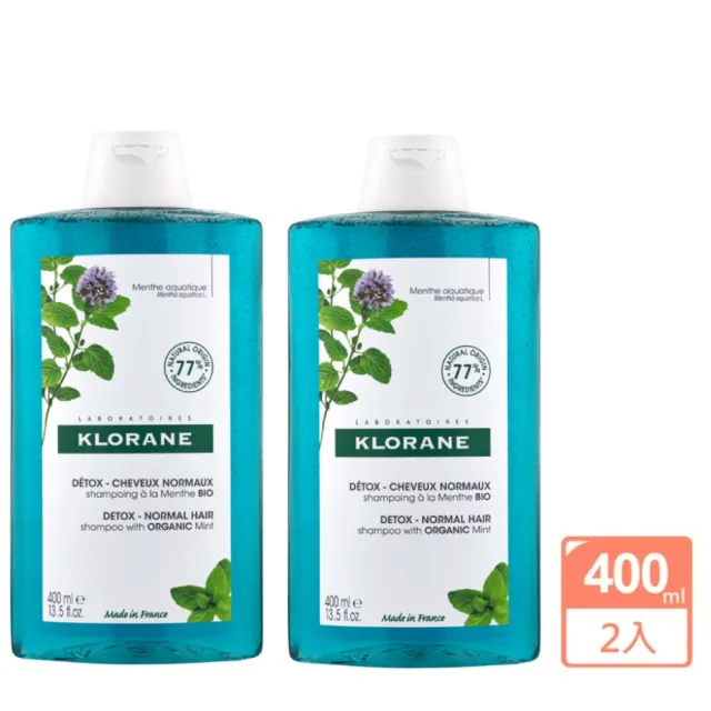 【KLORANE 蔻蘿蘭】頭皮淨化涼感洗髮精400ml(二入組)