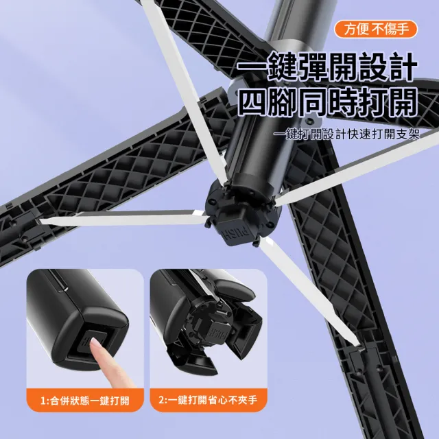 【YOLU】全景雲台穩拍藍牙自拍棒 鋁合金四腳手機直播架 四軸手機自拍桿腳架 1.8M(交換禮物 交換禮物)