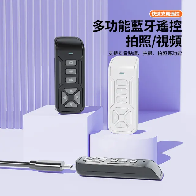 【YOLU】全景雲台穩拍藍牙自拍棒 鋁合金四腳手機直播架 四軸手機自拍桿腳架 1.8M(交換禮物 交換禮物)