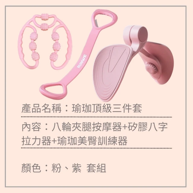 完美體態 4管伸縮腳蹬拉力器(減脂塑型 瘦腿減肚 強健身型)