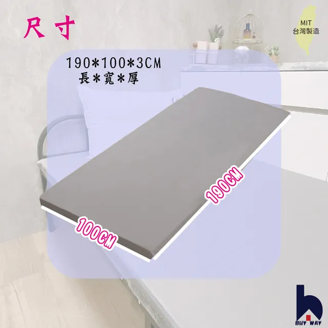 【百崴收納】含台灣製床墊 100*198CM 單人加大軟包頭免安裝摺疊床(摺疊鐵床/宿舍床/單人加大/床架/床墊)