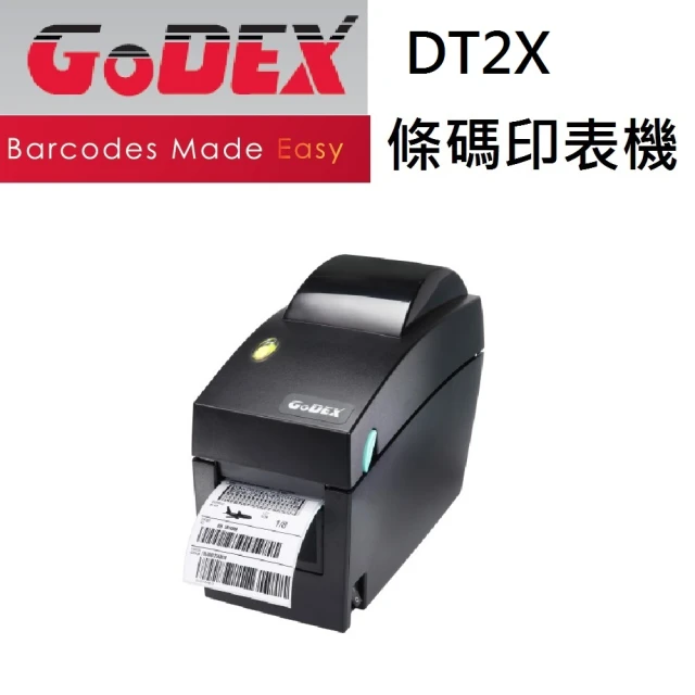 GODEX條碼列印機 EZ2250i 進階工業型(條碼列印機