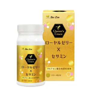 【即期品】BeeZin康萃 日本原裝進口9%蜂王乳+芝麻膜衣錠x1瓶+4錠*6包(60錠/瓶+4錠*6包 效期2025.01.27)