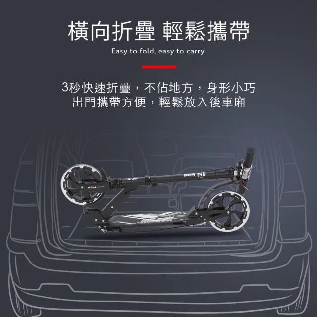 【InLask 英萊斯克】城市通勤雙避震手煞鋁合金滑板車(滑板車/鋁合金滑板車/避震滑板車)