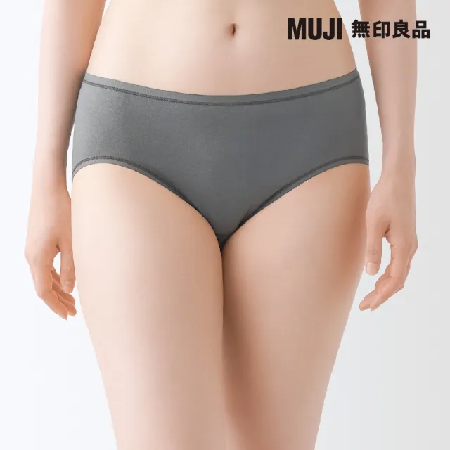 【MUJI 無印良品】女柔滑中腰內褲(共6色)