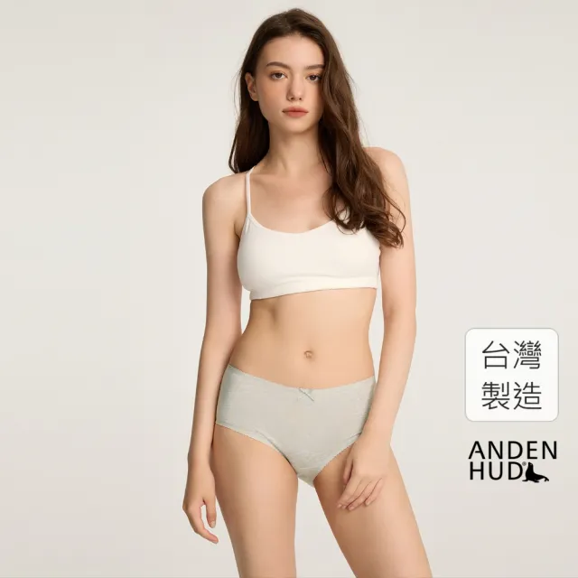 【Anden Hud】XXL 經典丹寧．花邊高腰三角內褲(淺麻灰-七彩蝴蝶結)