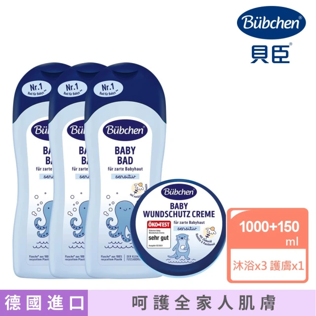 Mustela 全效護膚膏 屁屁膏 100ml*4入組平輸商