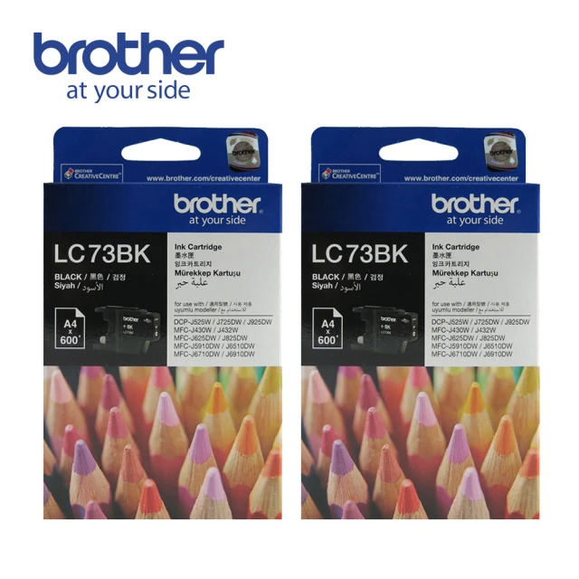 【brother】2黑墨匣組★LC73BK 黑色墨水匣組合