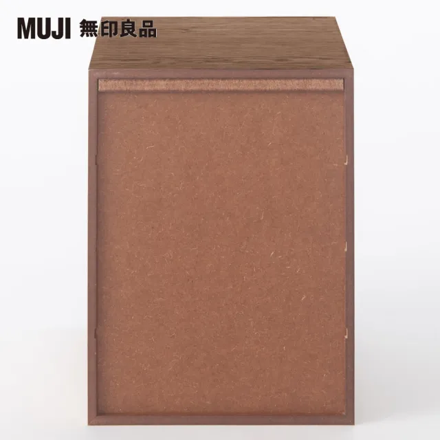 【MUJI 無印良品】木製收納櫃/抽屜式/4段/胡桃木(大型家具配送)