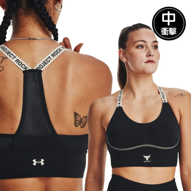 【UNDER ARMOUR】UA 女 運動內衣 高中低強度(多款任選)