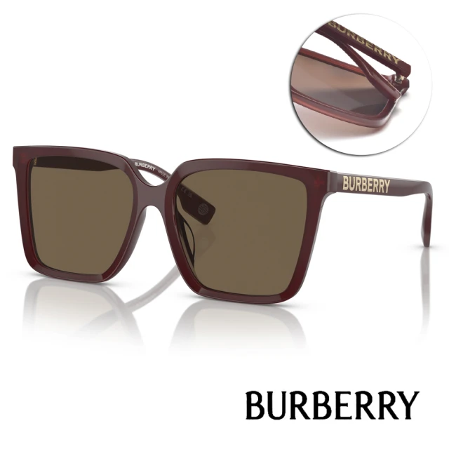 BURBERRY 巴寶莉 亞洲版 時尚光學眼鏡 舒適可調鼻翼