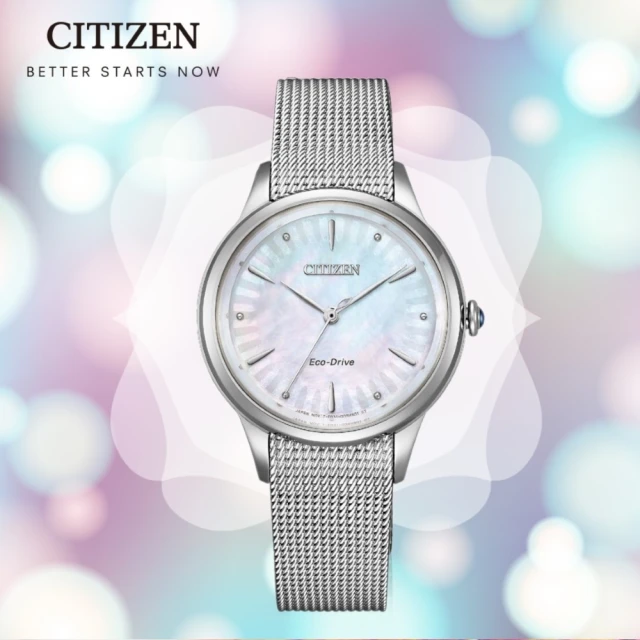 CITIZEN 星辰 L系列 廣告款 非洲菊 光動能米蘭帶女錶32.5mm(EM1150-86D)