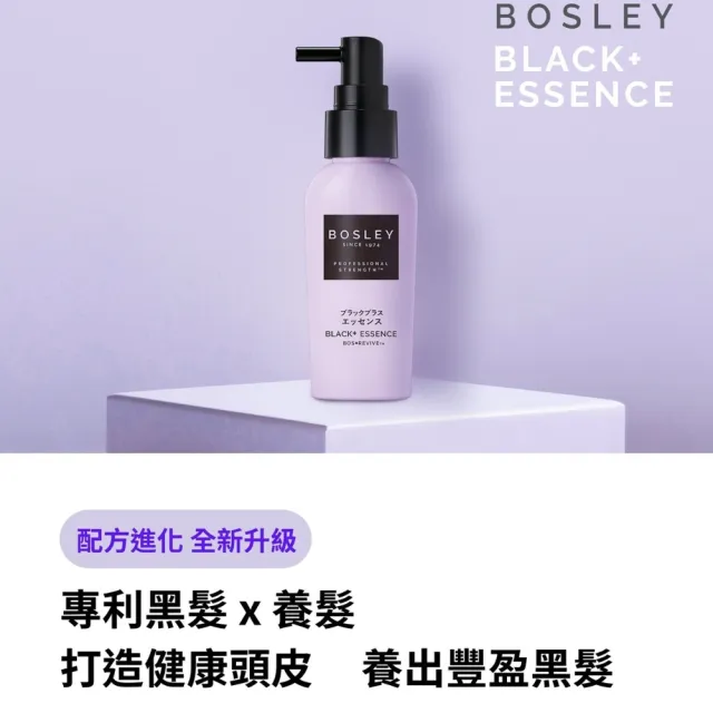 【Bosley】黑髮洗髮精400ml+黑髮養髮精華60ml(黑髮養護升級版)