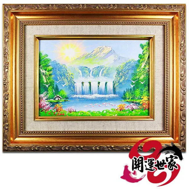 【開運億姊】大師手繪-名山麗水開運風水畫-開運化煞五行招財旺九紫離火運聚寶畫