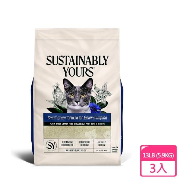【美國善地球】玉米凝結貓砂13LB-3入組-紫袋(多貓家庭除臭強化版/天然木薯/低粉塵 /貓沙)