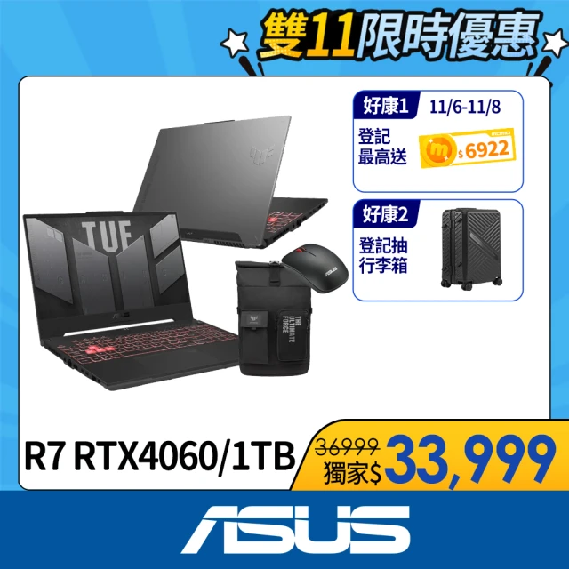 ASUS 華碩 特仕版 15.6吋電競筆電(TUF Gami