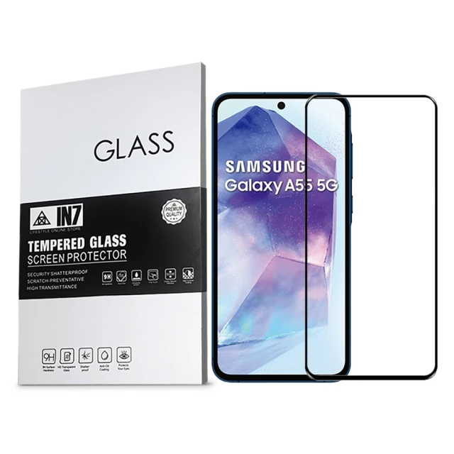 IN7 Samsung A55 5G/A35 5G 6.6吋 高透光2.5D滿版鋼化玻璃保護貼