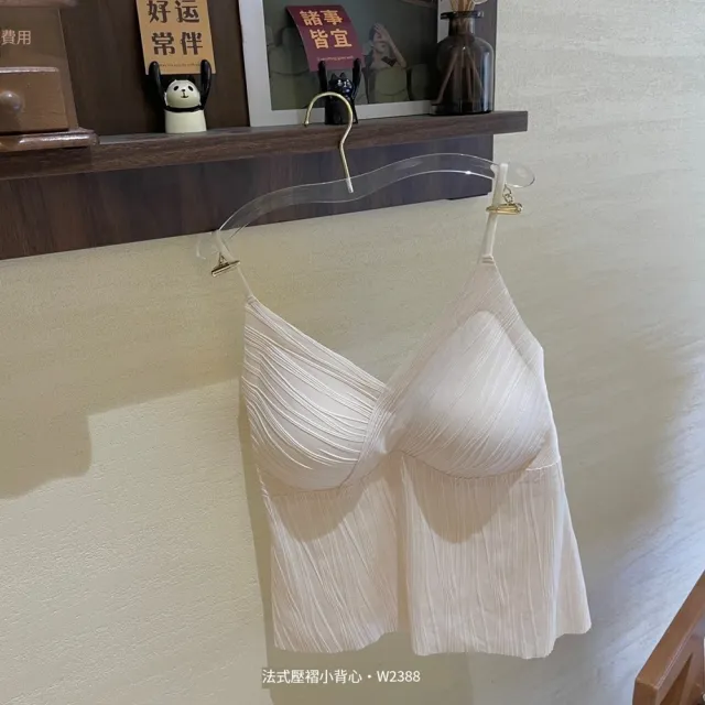 【Paiya 派亞】法式壓褶小背心帶胸墊壹體吊帶性感美背抹胸內搭外穿打底上衣(3色任選)