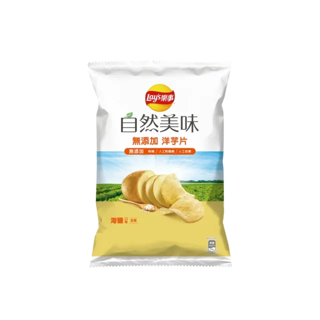 【Lay’s 樂事】樂事自然美味海鹽口味洋芋片70g/包