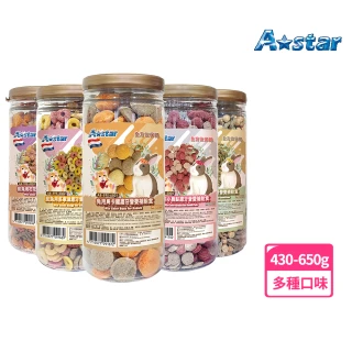 【A Star】鼠兔用磨牙營養補給食450-650g(兔子、天竺鼠、龍貓及小型草食類動物、磨牙餅、Astar)