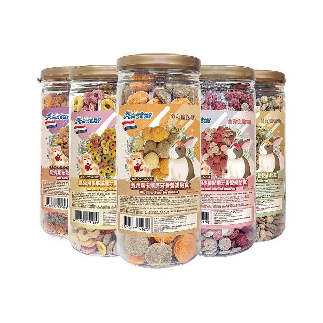 【A star】鼠兔用磨牙營養補給食450-650g(兔子、天竺鼠、龍貓及小型草食類動物、磨牙餅、Astar)